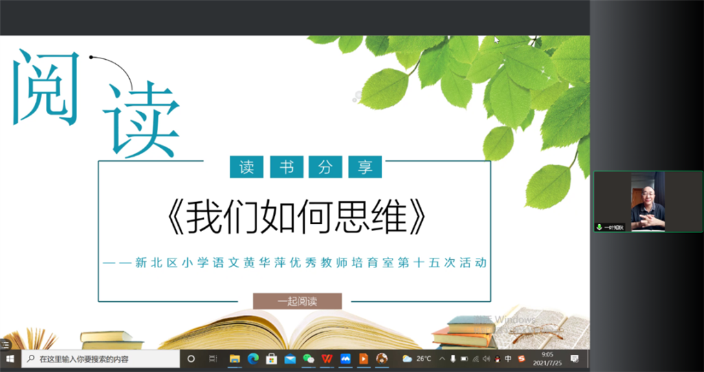 微信图片_20210727113021.png