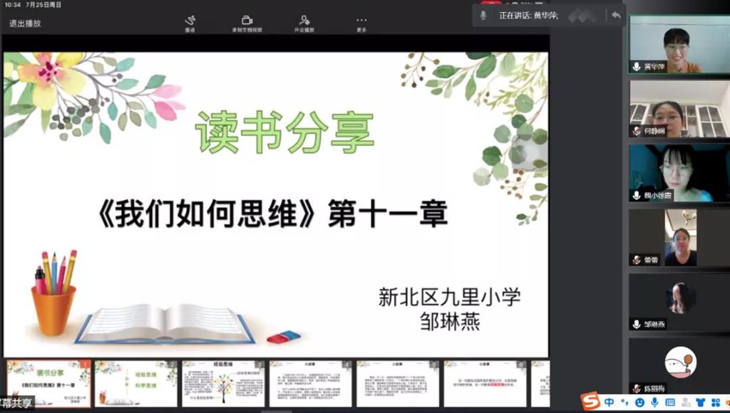 微信图片_20210727112715.jpg