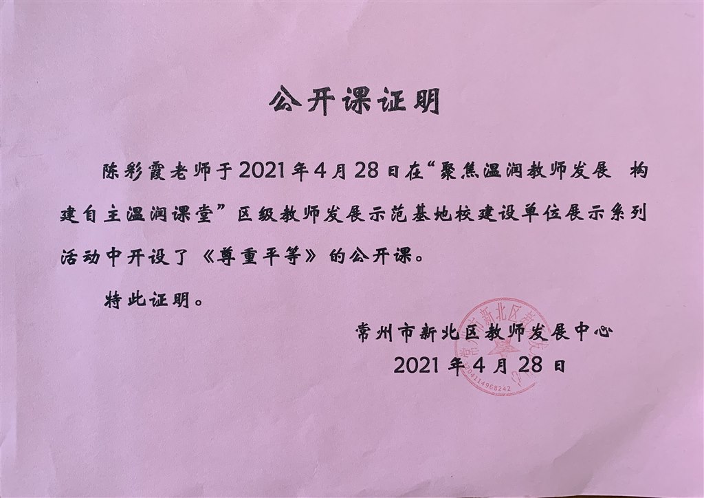 证明.JPG