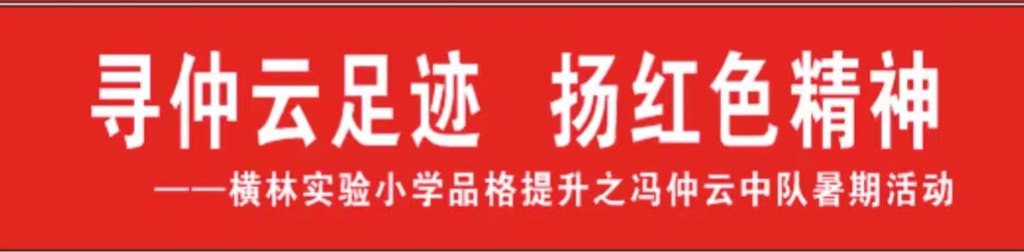 微信图片_20210807204535.jpg