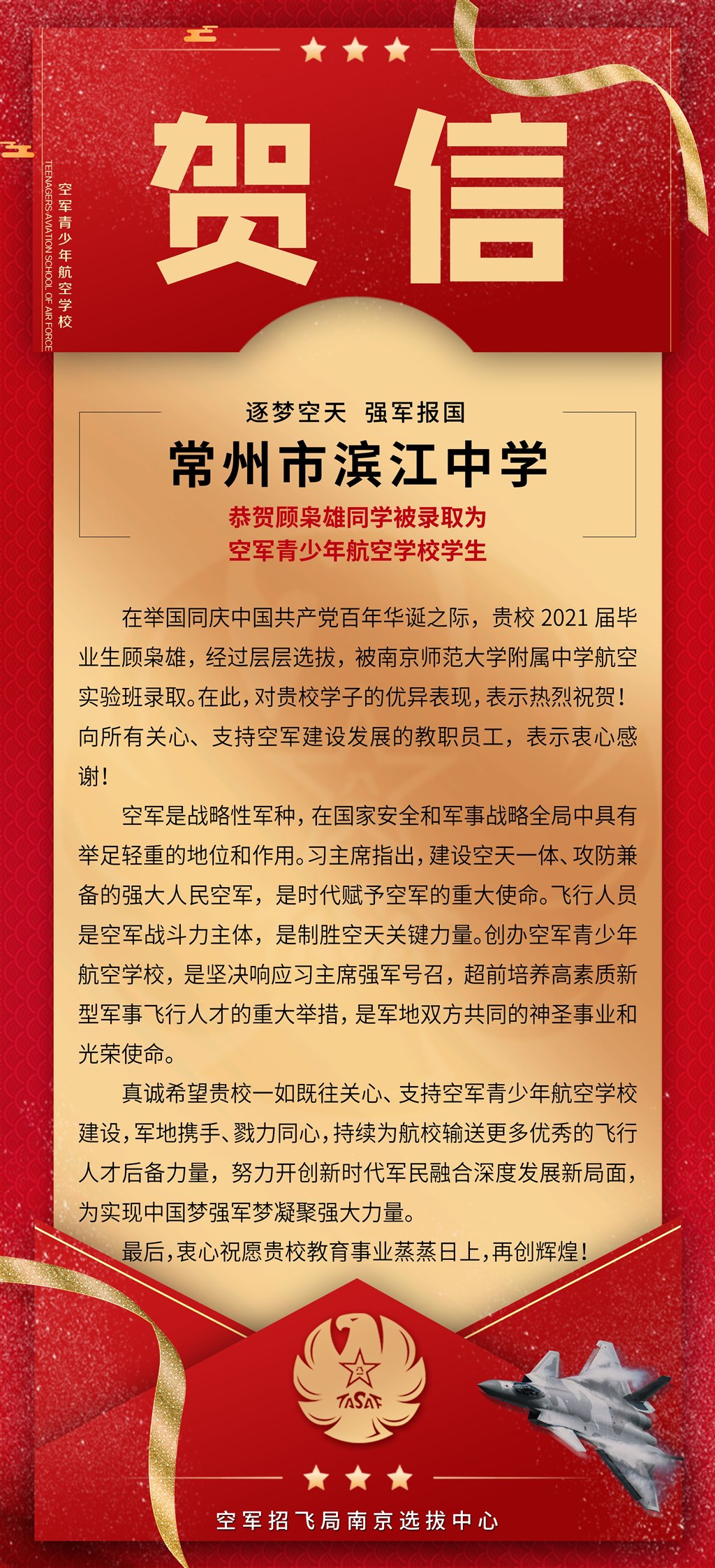 QQ图片20210807210612.jpg
