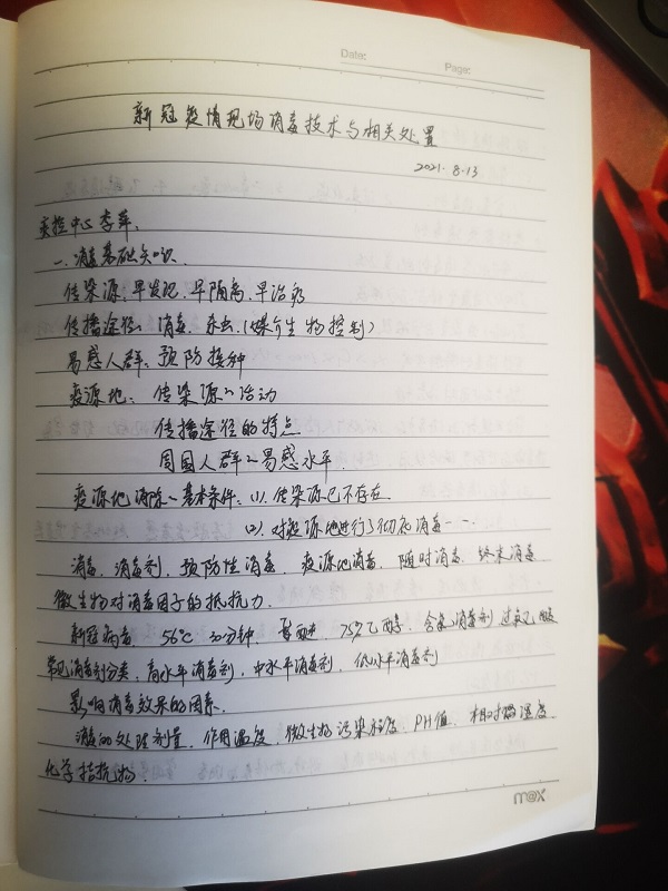 QQ图片20210813154618.jpg