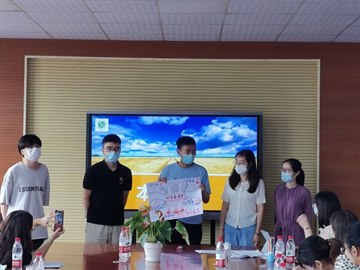 携手前行，共育那片林 ——林南…