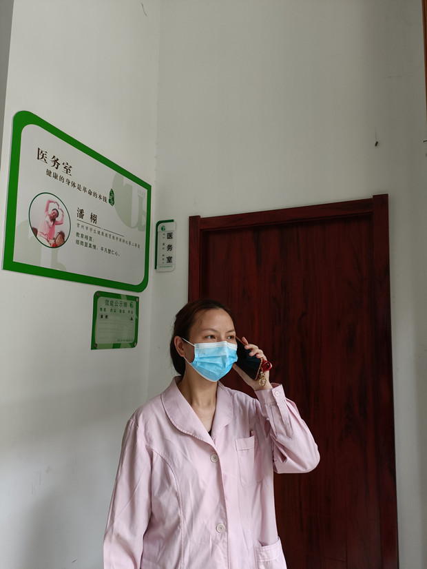 校医接到值班人员电话.jpg
