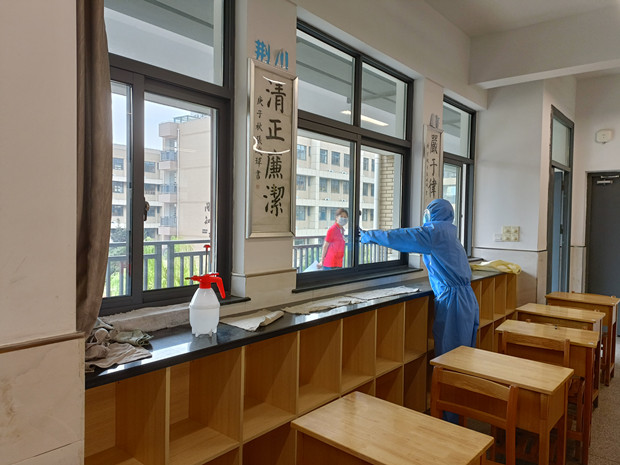 关窗消毒2.jpg