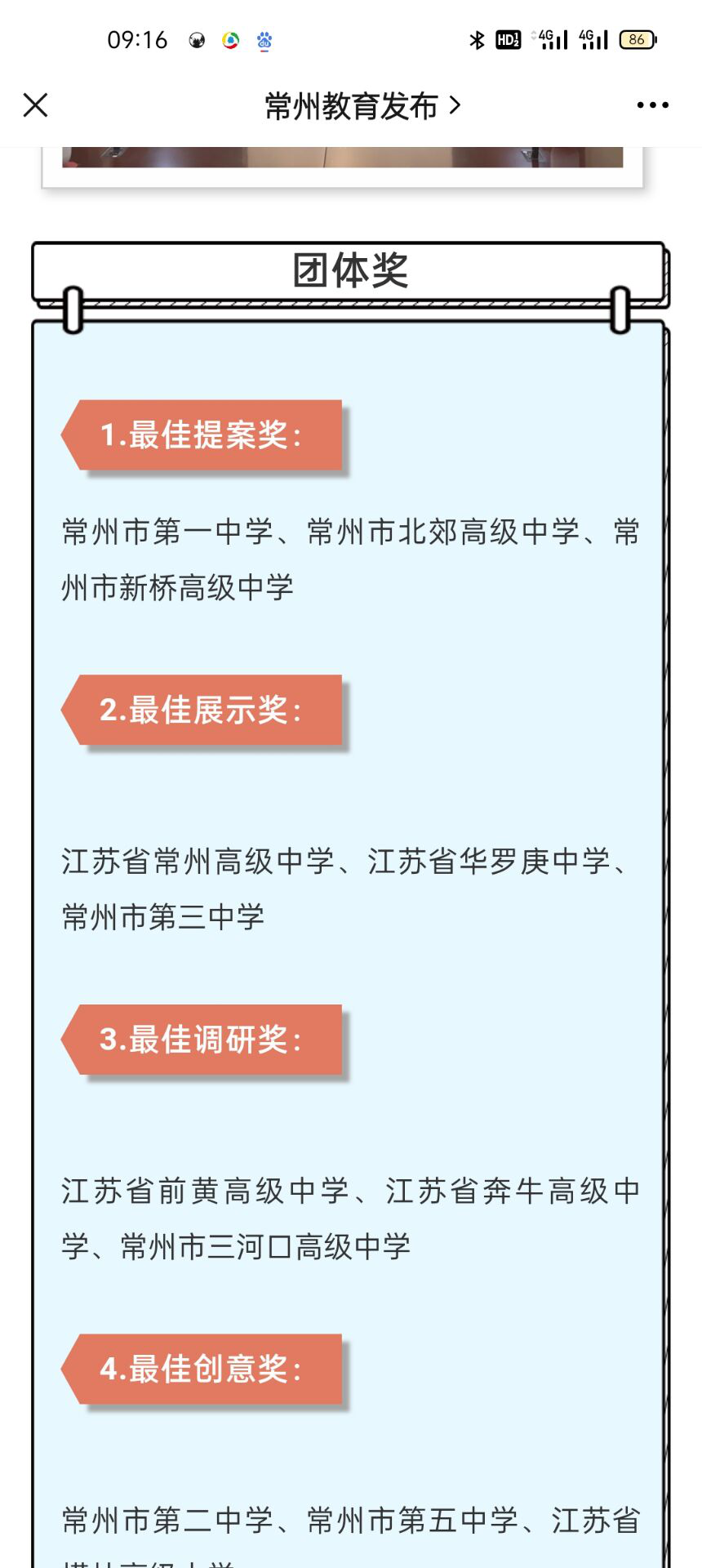 图片10.png