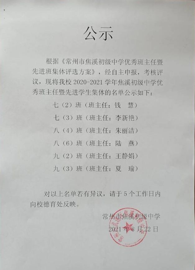 QQ图片20210823153431.jpg