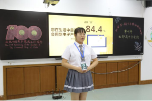 铸铁肩担道义 乘长风斩荆棘2043.png