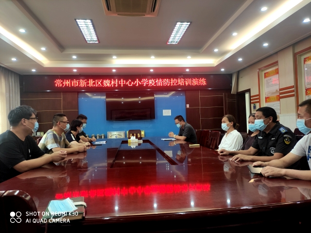 会议培训.jpg