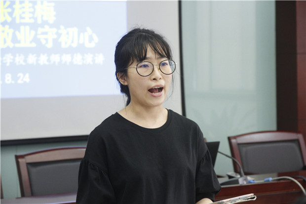 杭欢.jpg