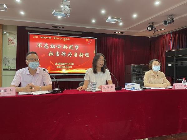 微信图片_20210826130136.jpg