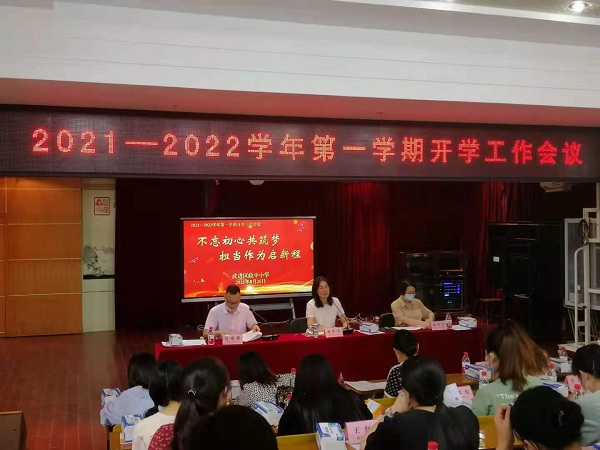 微信图片_20210826130048.jpg
