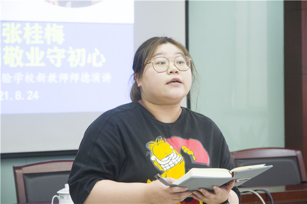 徐渊洁.jpg