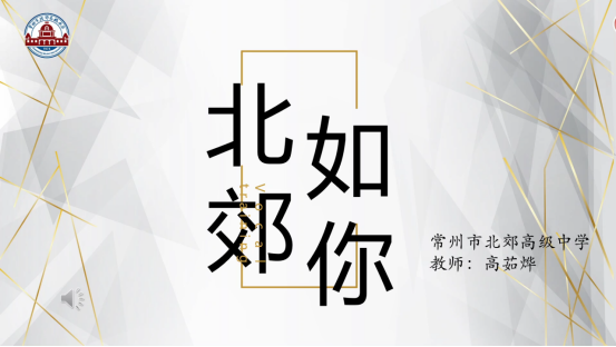 给陈老师高一云上夏令营731.png