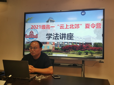 给陈老师高一云上夏令营567.png