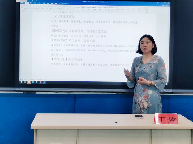 王校讲话.jpg
