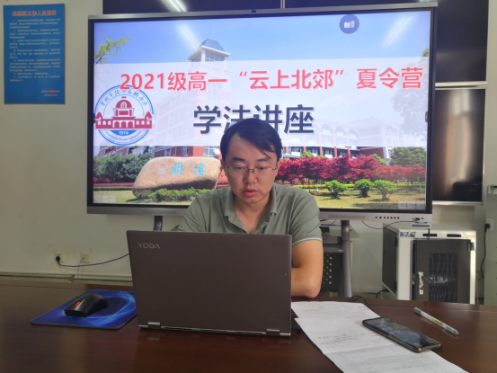 给陈老师高一云上夏令营67.png