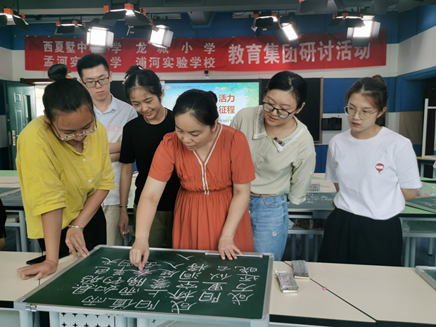 指导粉笔字.jpg