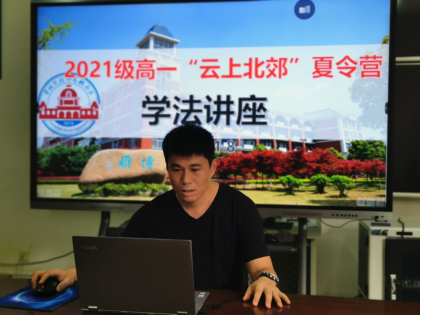 给陈老师高一云上夏令营609.png