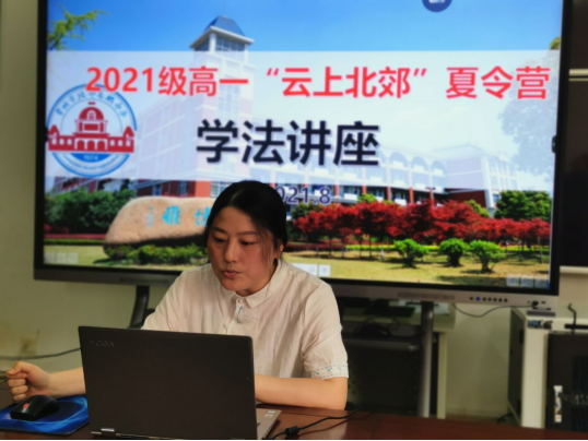 给陈老师高一云上夏令营645.png