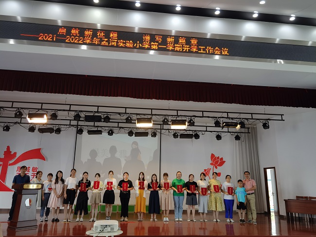 颁奖合影.jpg