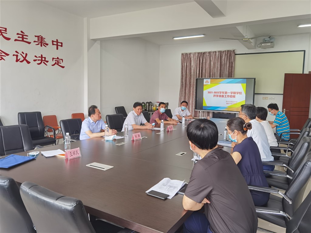 微信图片_20210828203834.jpg