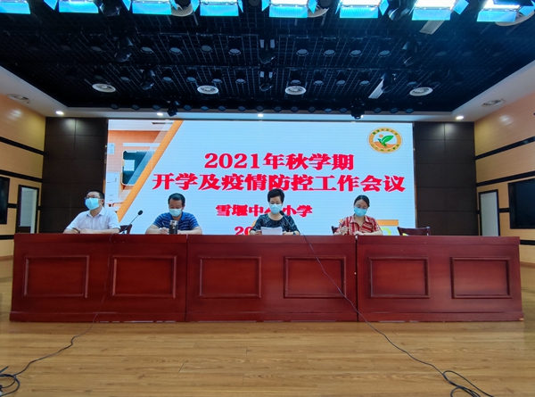 谢小英.jpg