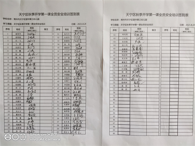 QQ图片20210828164941.jpg