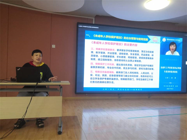 QQ图片20210828164248.jpg