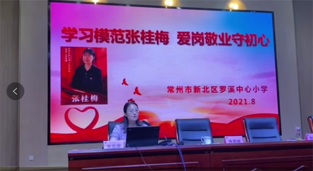 谢红琴.png 谢红琴.png