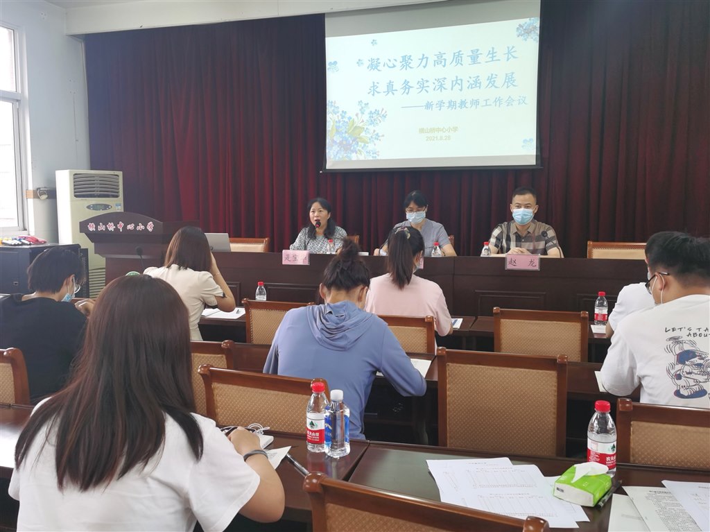 微信图片_20210828153009.jpg