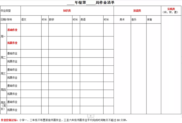 QQ图片20210829093155.png