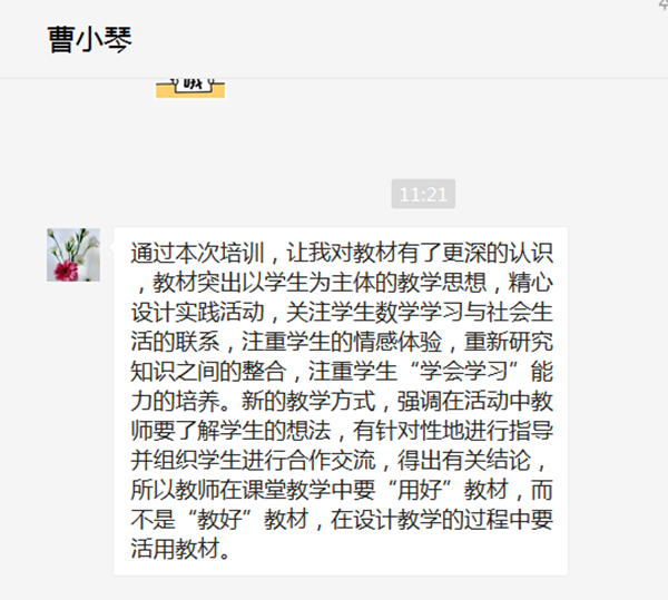 1630209659(1)_副本.png