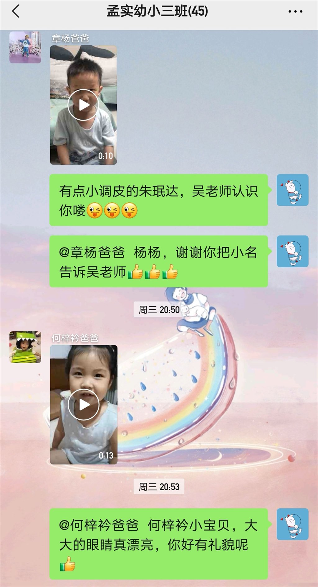 Screenshot_20210827_121235_com.tencent.mm_edit_90.jpg Screenshot_20210827_121235_com.tencent.mm_edit_90.jpg