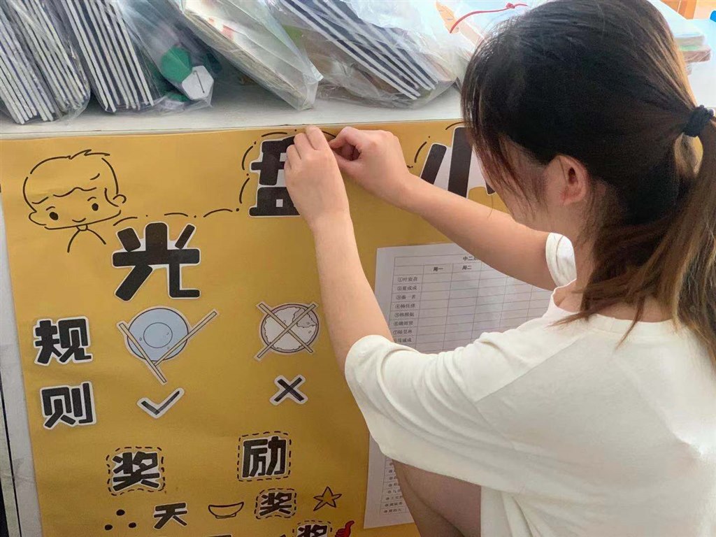 微信图片_20210829231207.jpg