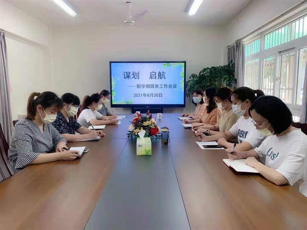 微信图片_20210829231323.jpg