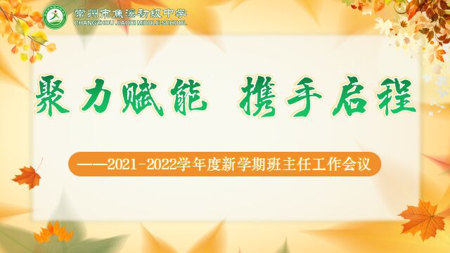 QQ图片20210829164631.jpg
