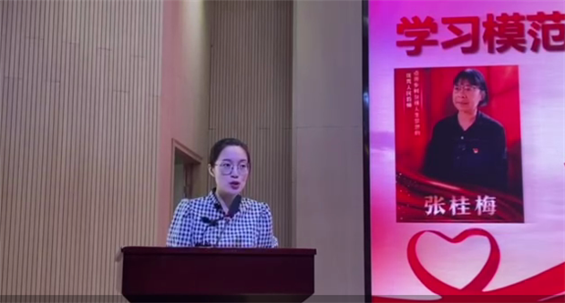 毛如月发言.png