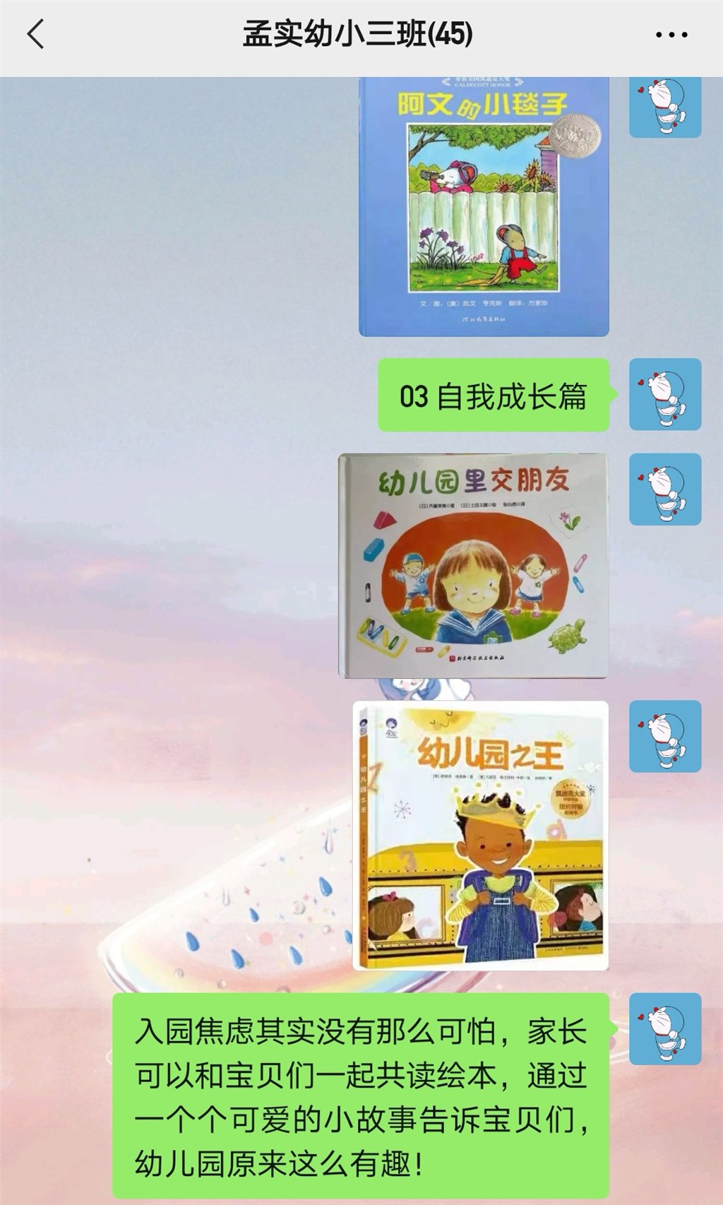 Screenshot_20210827_121059_com.tencent.mm_edit_90.jpg Screenshot_20210827_121059_com.tencent.mm_edit_90.jpg