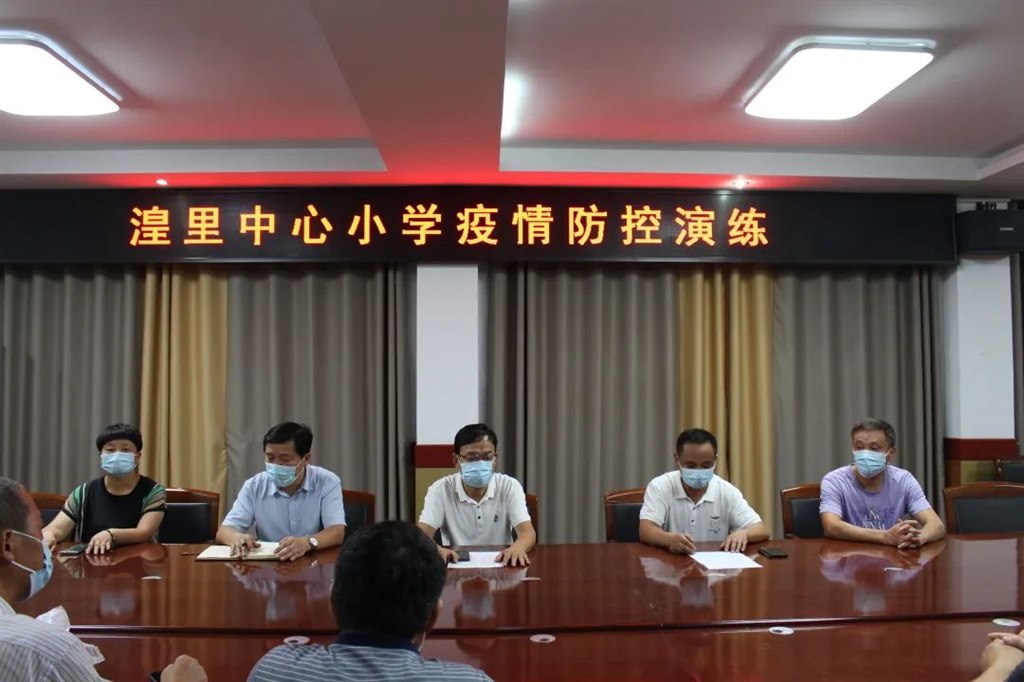 疫情演练1.jpg