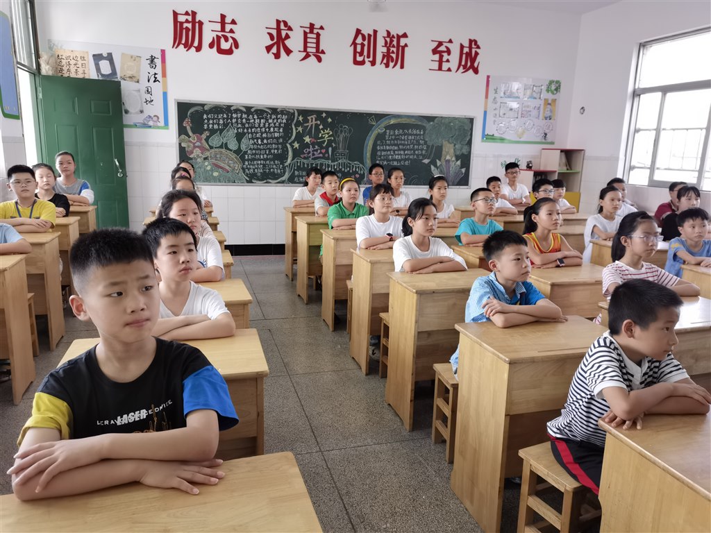 开学第一课6.jpg