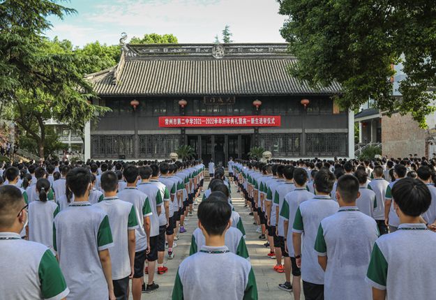 二中进学礼 (2)_副本.jpg