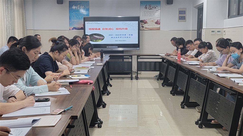微信图片_20210828151024.jpg