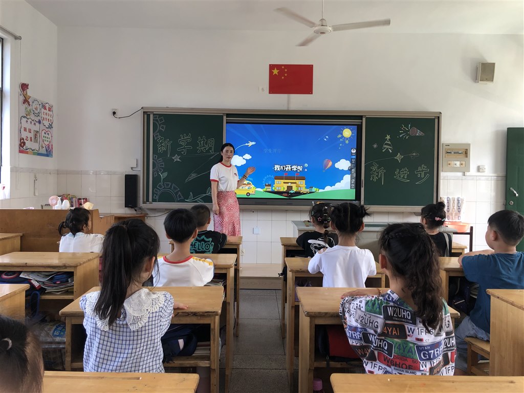 开学第一课5.jpg