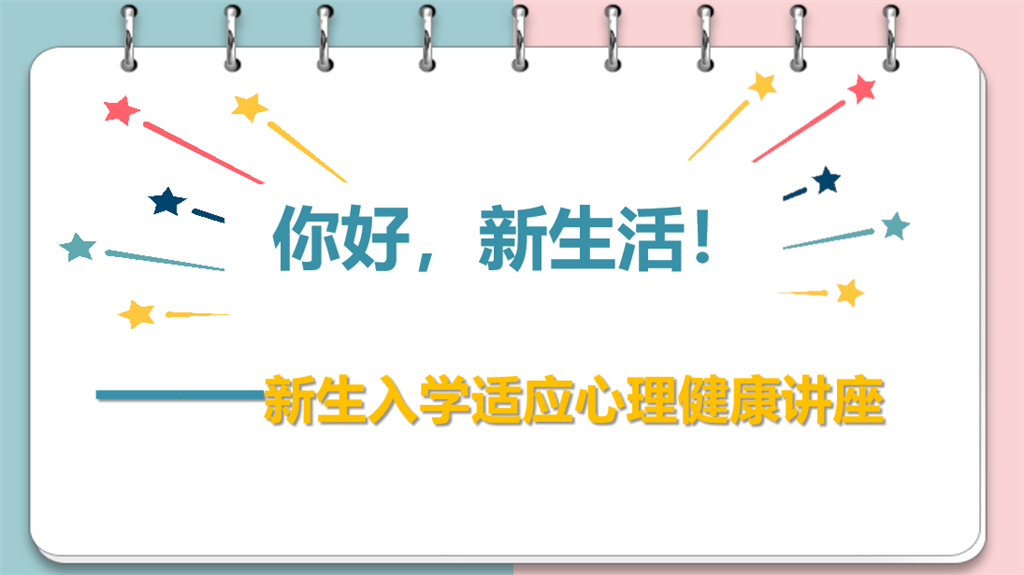 微信图片_20210831120634.png