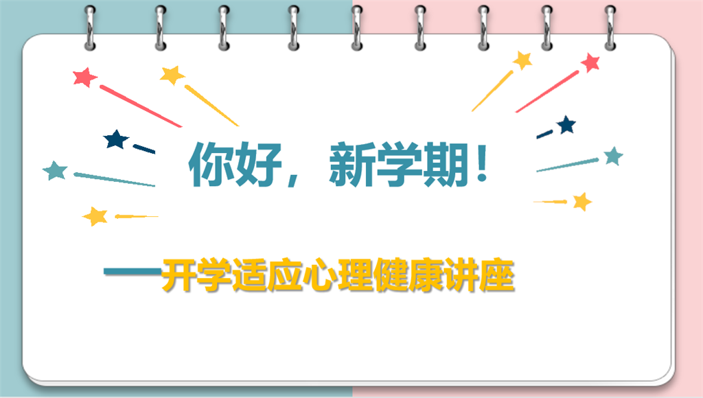 微信图片_20210831120138.png