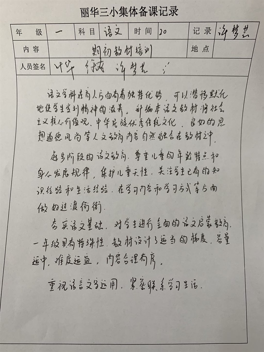 一写.jpg