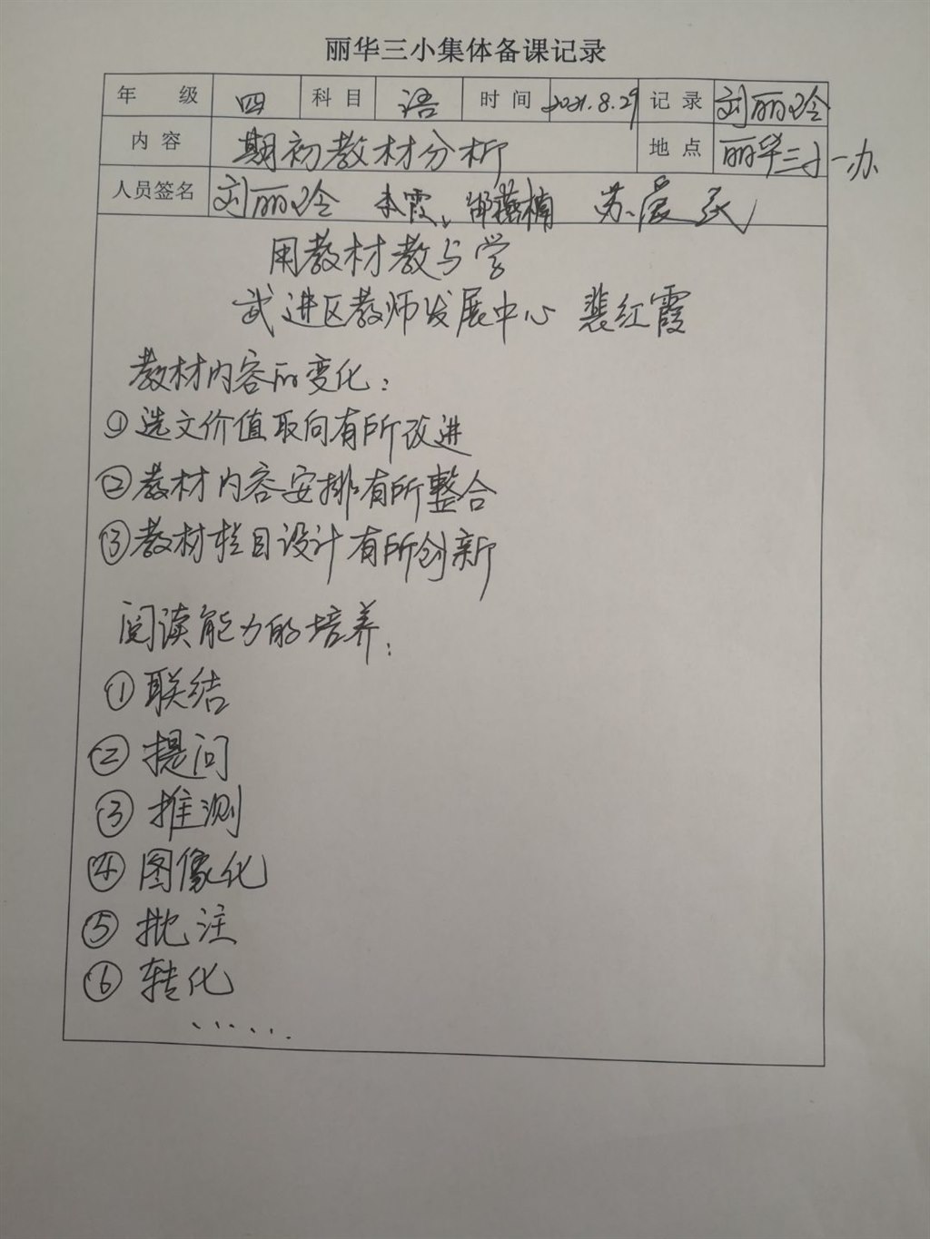 四写.jpg