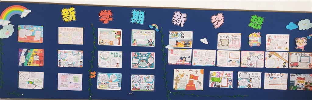2017级1班202109版.jpg
