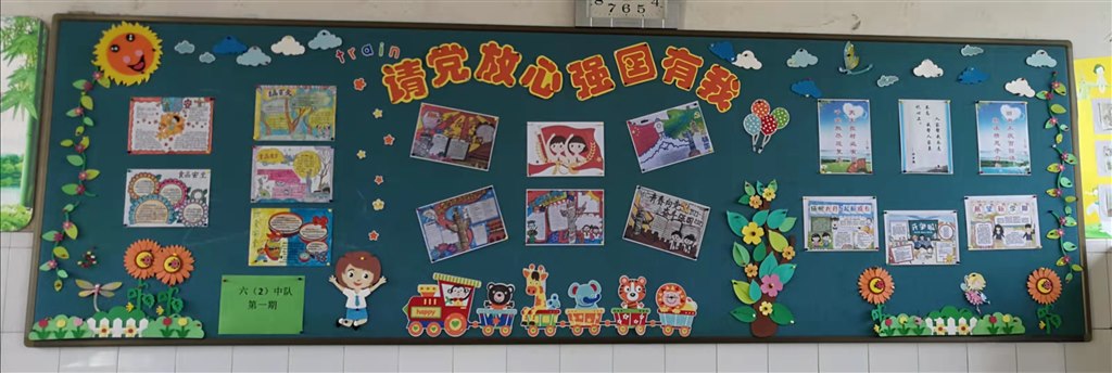 微信图片_20210901135512.jpg